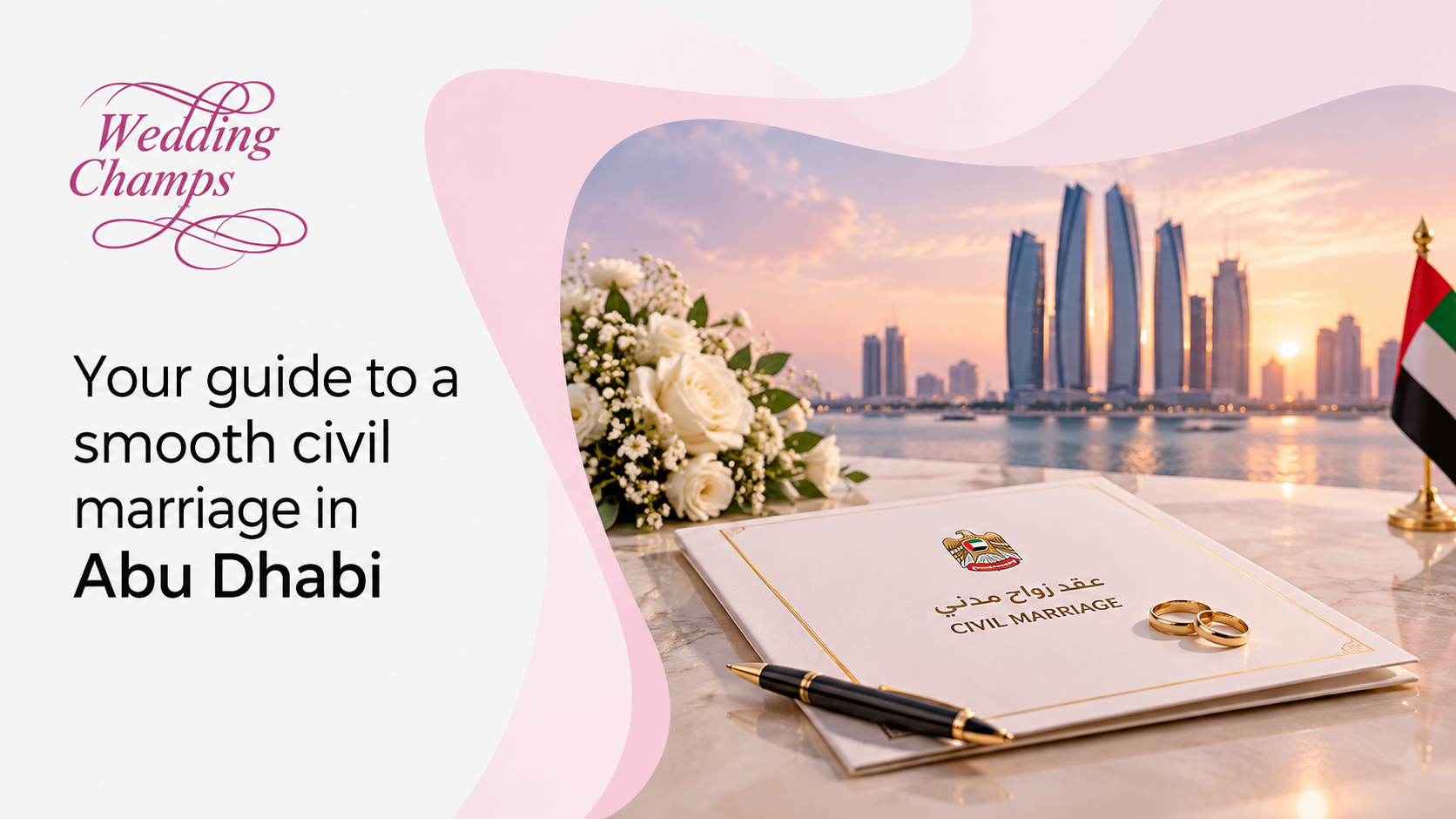 Abu Dhabi skyline for couples planning a civil marriage