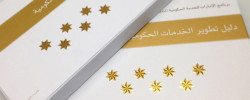 Creative Wedding Stationery in Dubai by Sketches DMCC