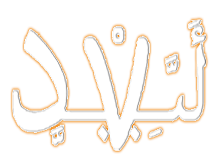 The DeeeVa